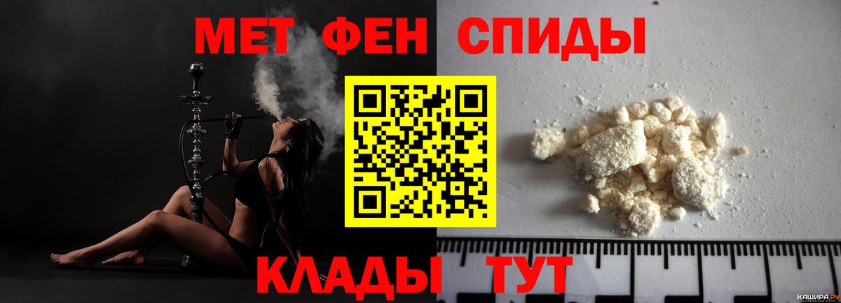 Амфетамин VHQ Ессентуки