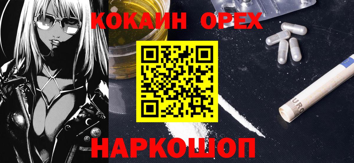 Конопля Ессентуки