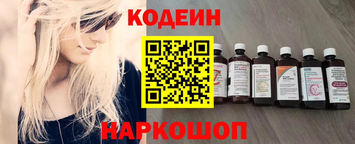 Меф МЯУ МЯУ   Гашиш  Канабис  КОКАИН  Ессентуки  Вход с VPN 