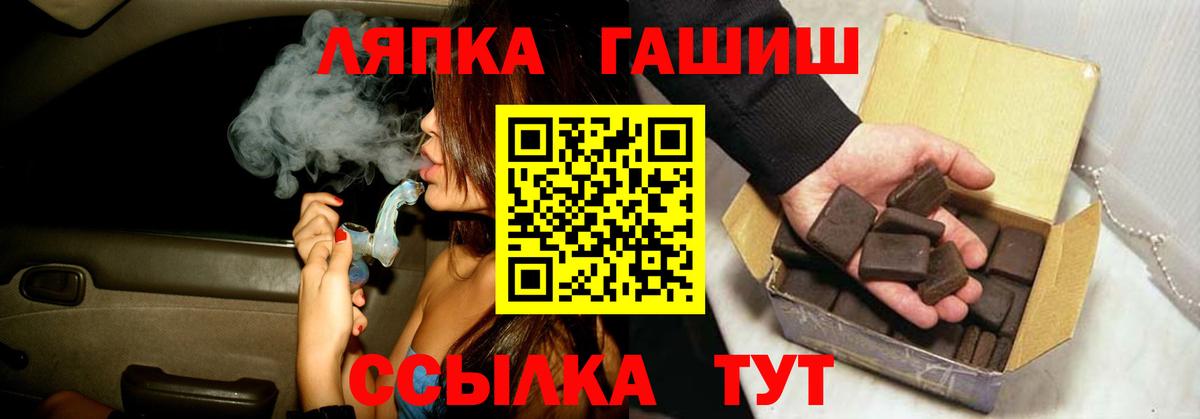 Гашиш Ice-O-Lator Ессентуки