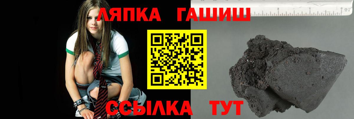 Гашиш убойный  Вход с VPN  ГАШ убойный  Ессентуки 