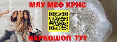 ALPHA-PVP Кулебаки