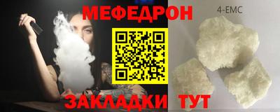 СК Кумертау