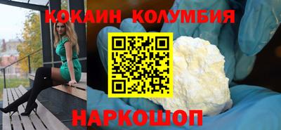 ALPHA-PVP Кулебаки
