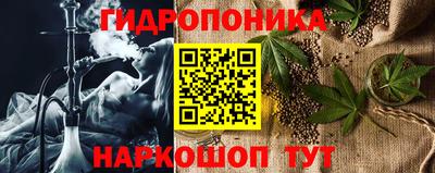 бутик Кунгур