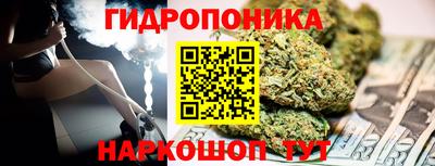 бутик Кунгур