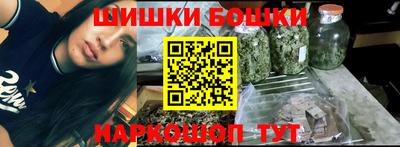 бутик Кунгур