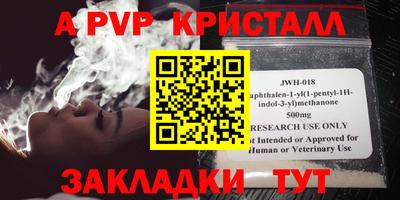 ALPHA-PVP Кулебаки