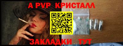 ALPHA-PVP Кулебаки