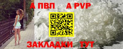 бутик Кунгур