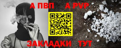 бутик Кунгур