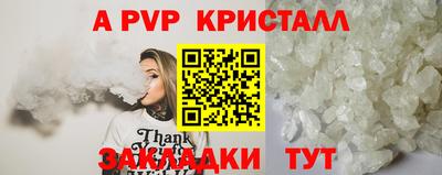 первитин Шелехов