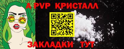 бутик Кунгур