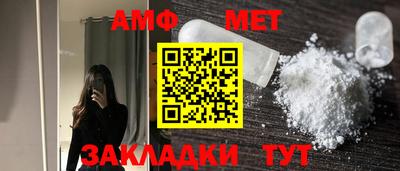 бутик Кунгур