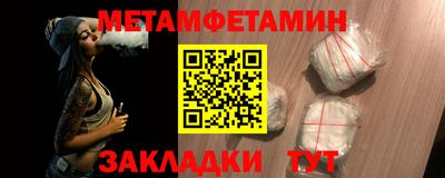 бутик Кунгур