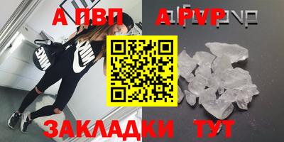 ALPHA-PVP Кулебаки