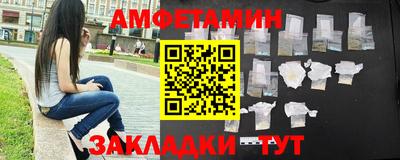 бутик Кунгур