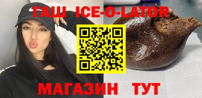 бутик Кунгур