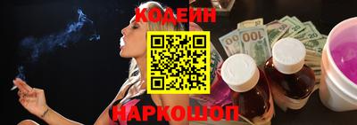 бутик Кунгур