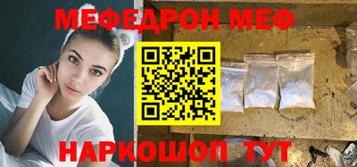 бутик Кунгур