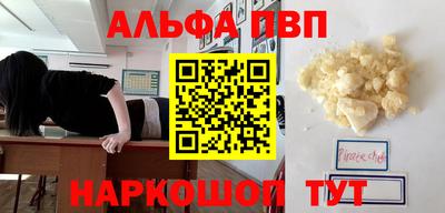 бутик Кунгур