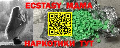 бутик Кунгур