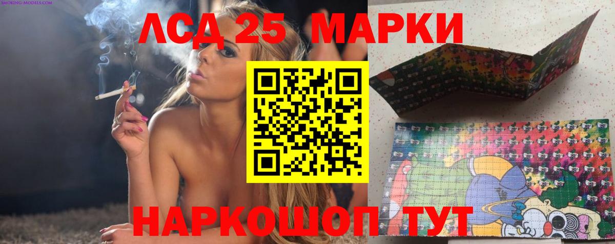 Ессентуки  LSD-25 экстази ecstasy  ЛСД экстази  Вход с VPN 