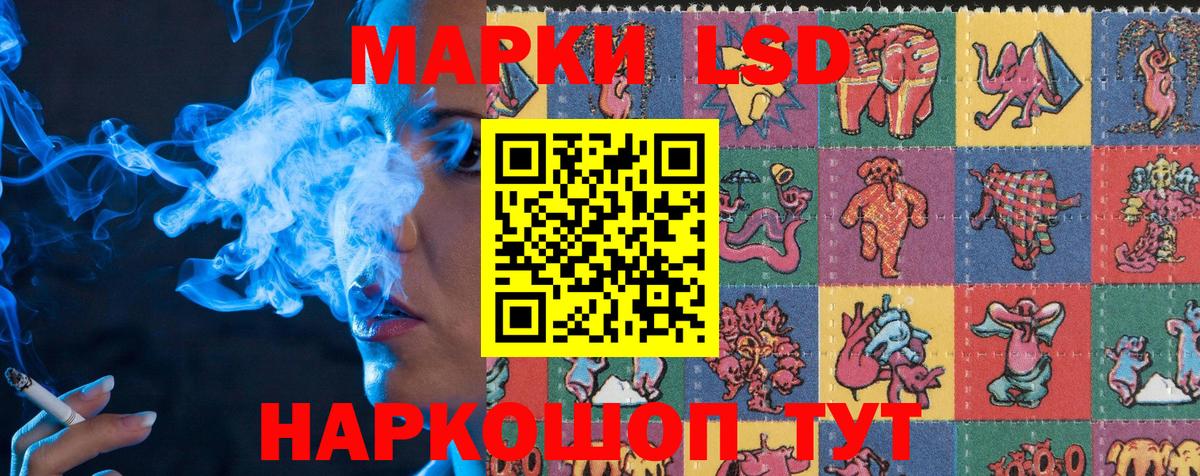 Марки NBOMe 1500мкг  Вход с VPN  Марки N-bome  Ессентуки 