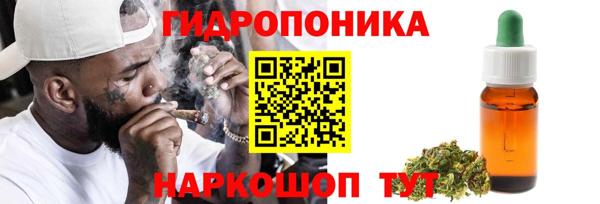 Ессентуки  Марихуана сатива  Канабис THC 21%  Вход с VPN 